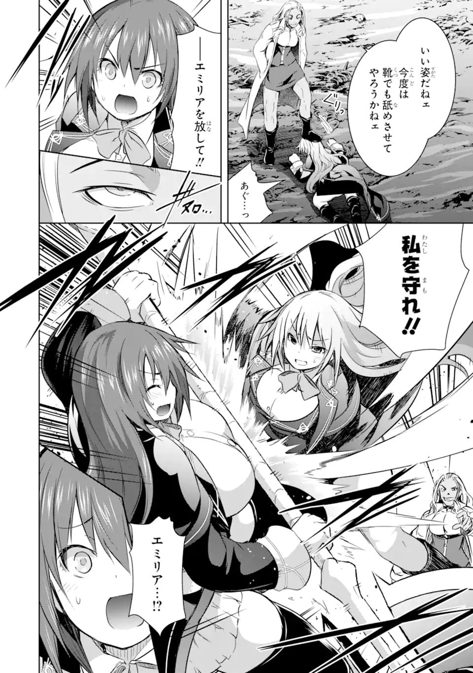 THE DARK QUEEN AND I STRIKE BACK - raw - Chapter 30 - https://jpdd.ccdd.to/JPDD/thedarkqueenandistrikeback/200800/jlyvwxvatci.jpg