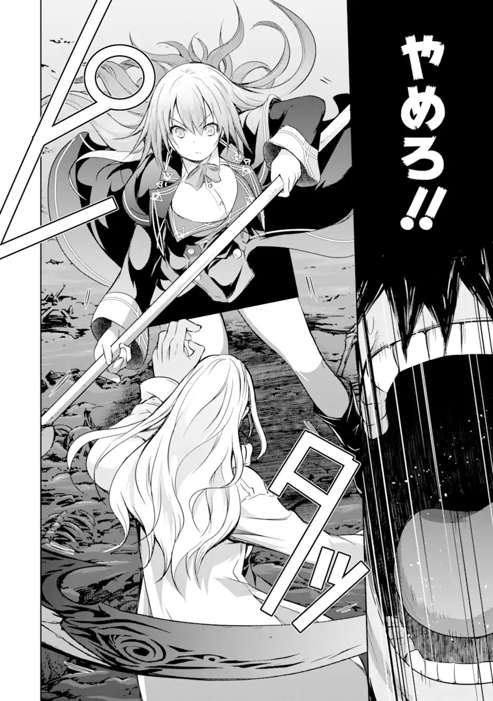 THE DARK QUEEN AND I STRIKE BACK - raw - Chapter 30 - https://jpdd.ccdd.to/JPDD/thedarkqueenandistrikeback/200800/l0lkjkddrjd.jpg