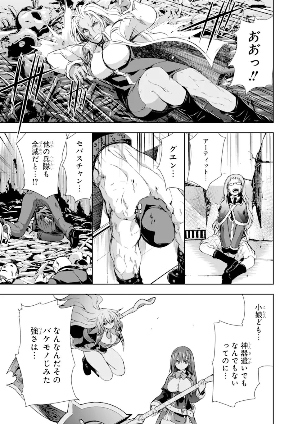 THE DARK QUEEN AND I STRIKE BACK - raw - Chapter 30 - https://jpdd.ccdd.to/JPDD/thedarkqueenandistrikeback/200800/lqw55tygz4t.jpg