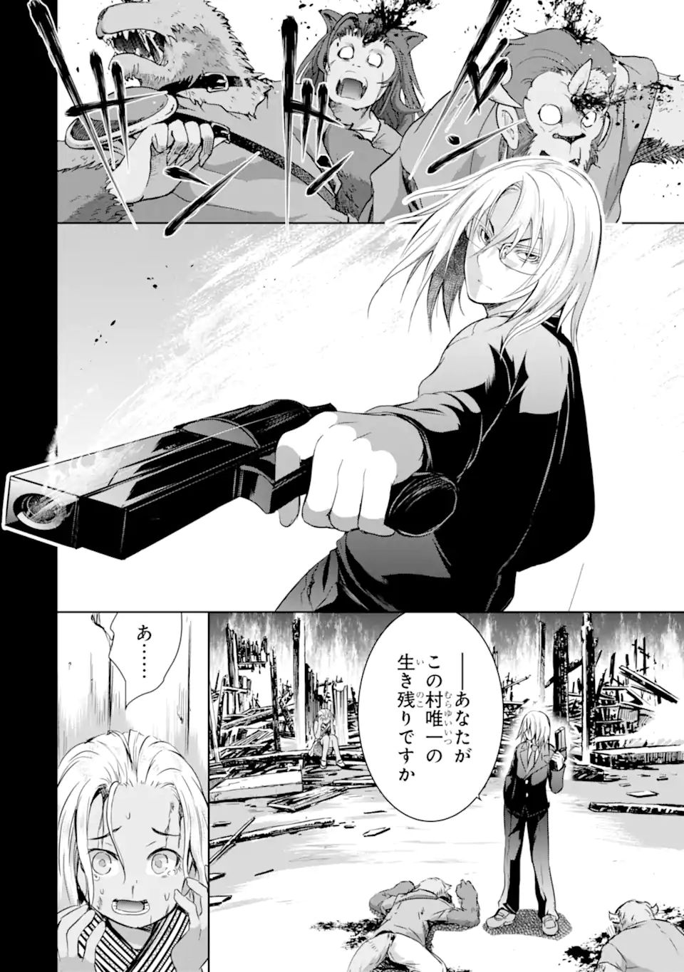 THE DARK QUEEN AND I STRIKE BACK - raw - Chapter 30 - https://jpdd.ccdd.to/JPDD/thedarkqueenandistrikeback/200800/qphduzt10rg.jpg