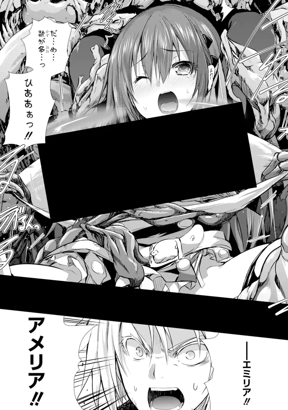 THE DARK QUEEN AND I STRIKE BACK - raw - Chapter 31.1 - https://jpdd.ccdd.to/JPDD/thedarkqueenandistrikeback/203256/gdtirentnh1.webp