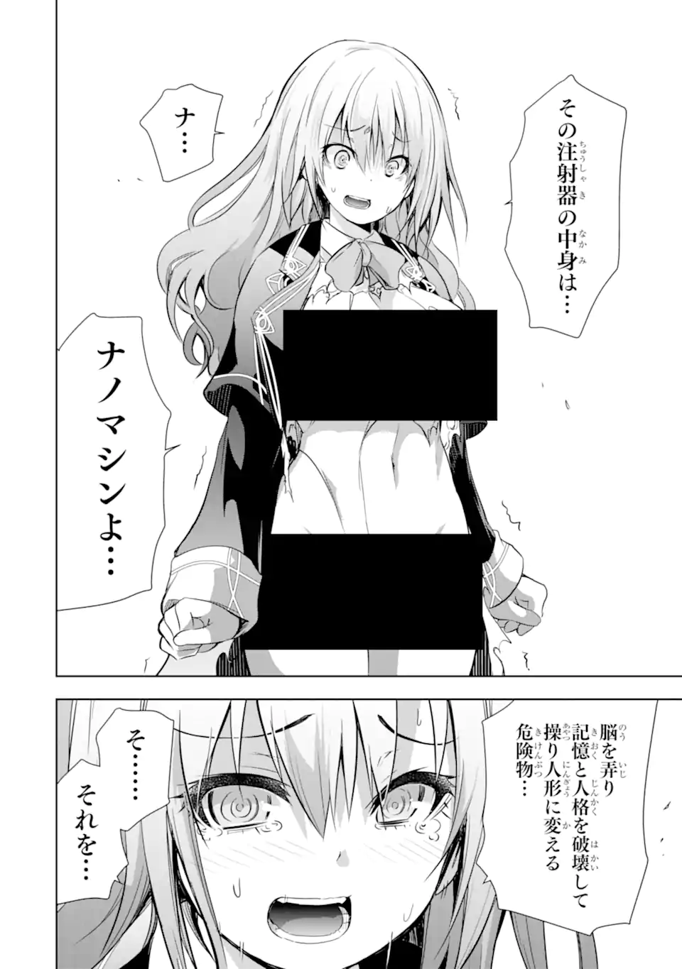 THE DARK QUEEN AND I STRIKE BACK - raw - Chapter 31.1 - https://jpdd.ccdd.to/JPDD/thedarkqueenandistrikeback/203256/ikwijlebl3g.webp