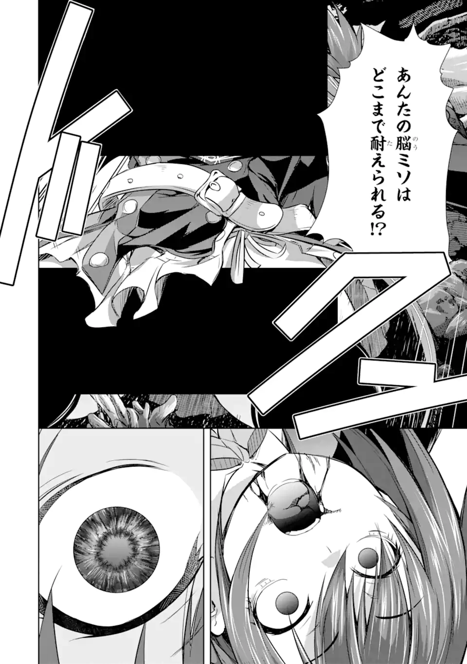THE DARK QUEEN AND I STRIKE BACK - raw - Chapter 31.1 - https://jpdd.ccdd.to/JPDD/thedarkqueenandistrikeback/203256/ojbiuhj4xge.webp