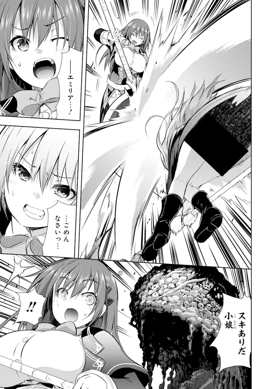 THE DARK QUEEN AND I STRIKE BACK - raw - Chapter 31.1 - https://jpdd.ccdd.to/JPDD/thedarkqueenandistrikeback/203256/sywx1srp0ha.webp