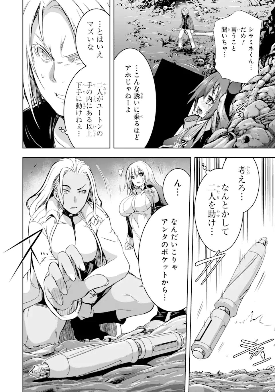 THE DARK QUEEN AND I STRIKE BACK - raw - Chapter 31.1 - https://jpdd.ccdd.to/JPDD/thedarkqueenandistrikeback/203256/wdzvdkch4ru.webp