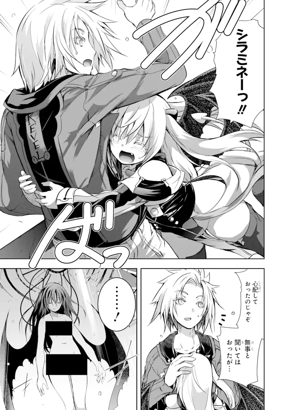 THE DARK QUEEN AND I STRIKE BACK - raw - Chapter 31.2 - https://jpdd.ccdd.to/JPDD/thedarkqueenandistrikeback/204512/evn2fvjvl2k.webp