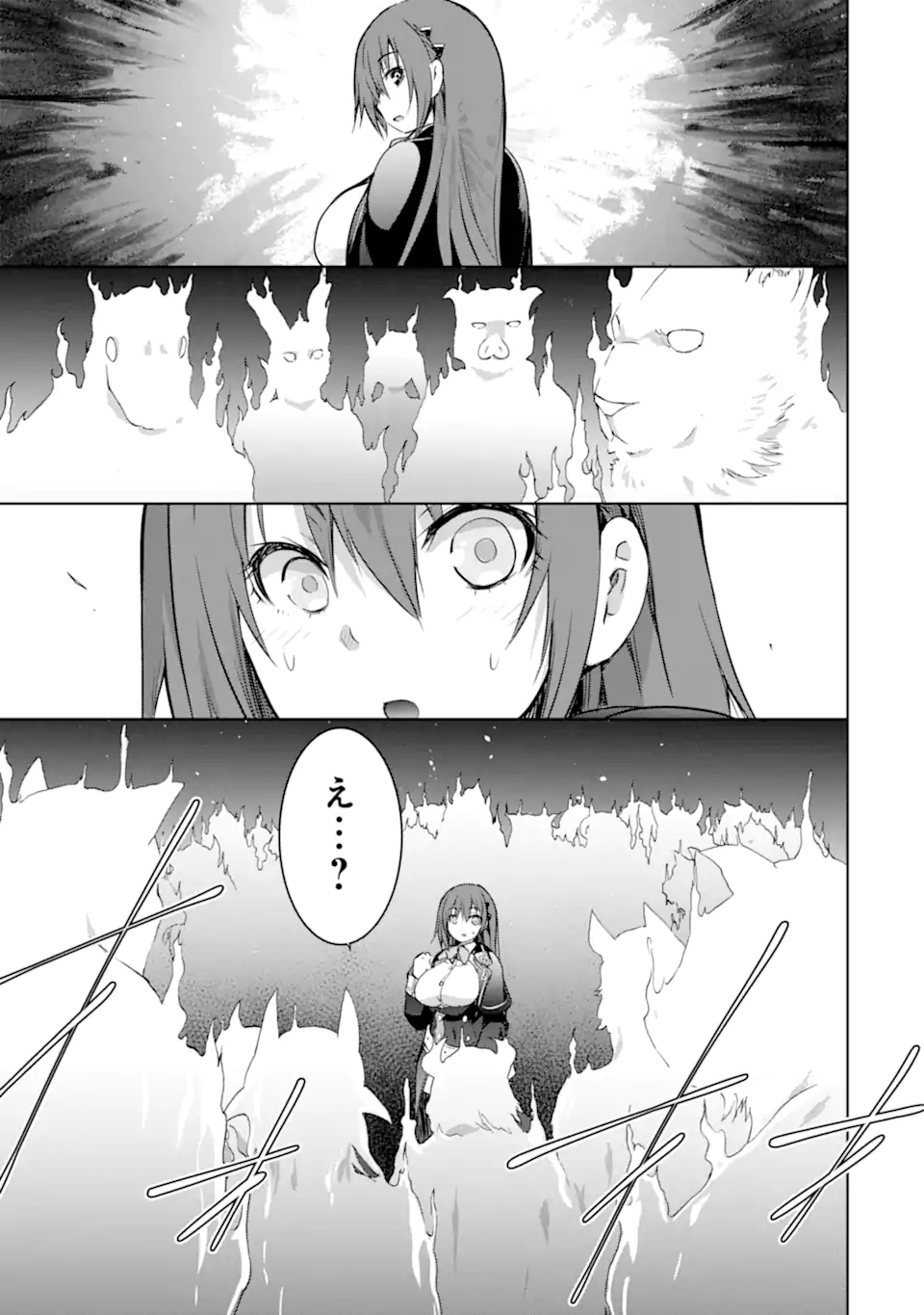THE DARK QUEEN AND I STRIKE BACK - raw - Chapter 31.2 - https://jpdd.ccdd.to/JPDD/thedarkqueenandistrikeback/204512/fw15qg3vtdr.webp