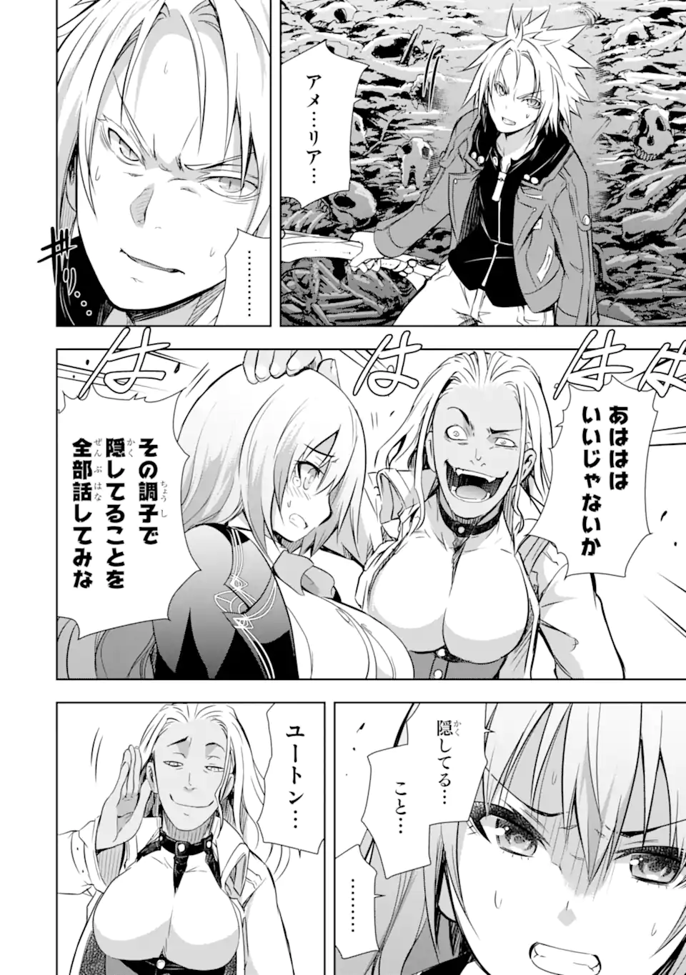THE DARK QUEEN AND I STRIKE BACK - raw - Chapter 31.2 - https://jpdd.ccdd.to/JPDD/thedarkqueenandistrikeback/204512/igiyagunuah.webp