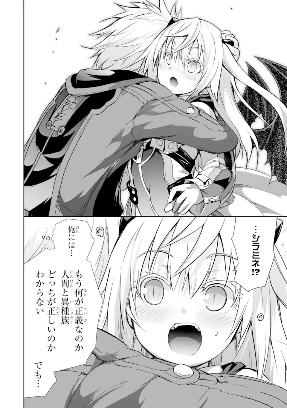 THE DARK QUEEN AND I STRIKE BACK - raw - Chapter 31.2 - https://jpdd.ccdd.to/JPDD/thedarkqueenandistrikeback/204512/niwz1ak1egh.webp