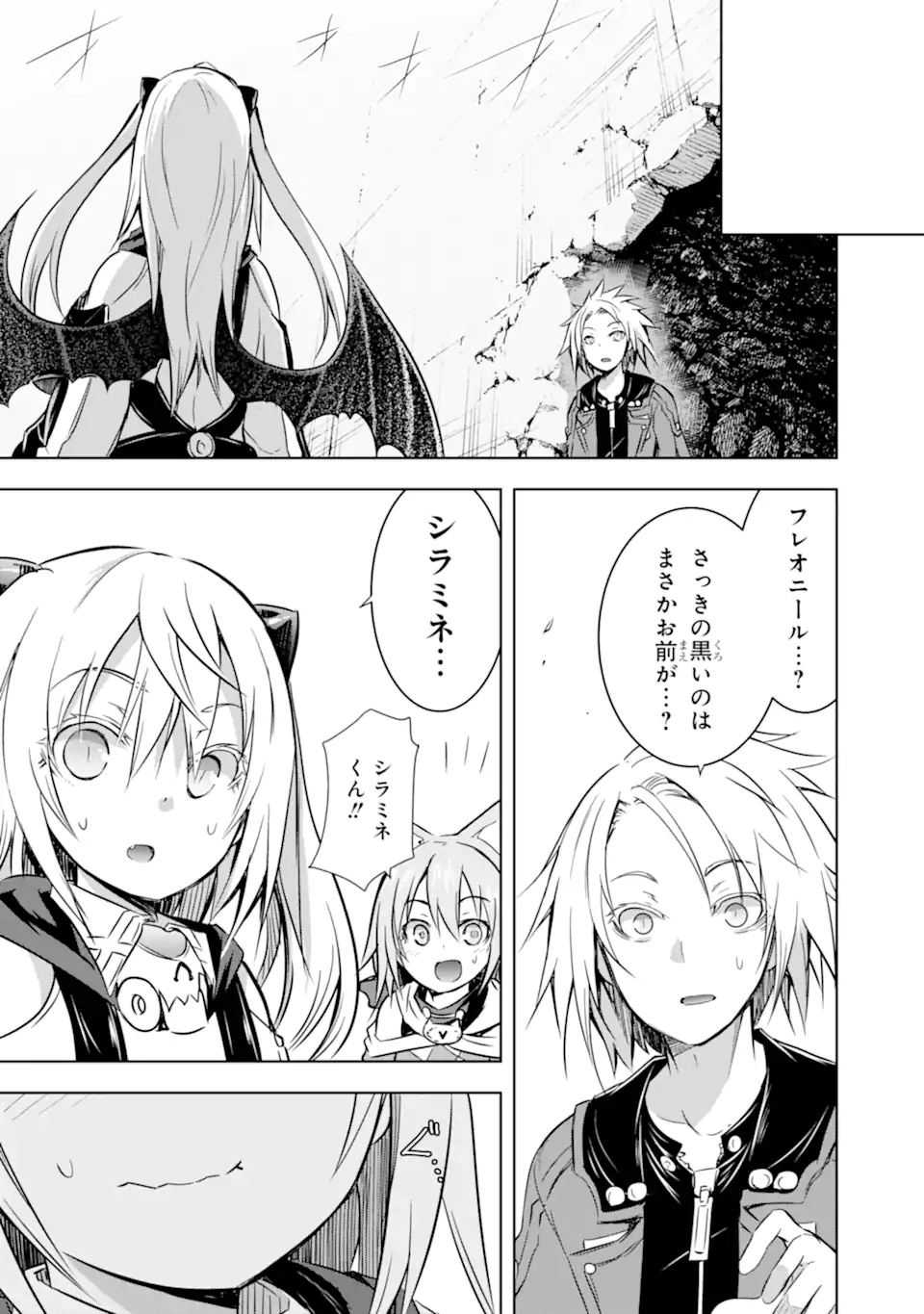 THE DARK QUEEN AND I STRIKE BACK - raw - Chapter 31.2 - https://jpdd.ccdd.to/JPDD/thedarkqueenandistrikeback/204512/qrvwzeijp1d.webp