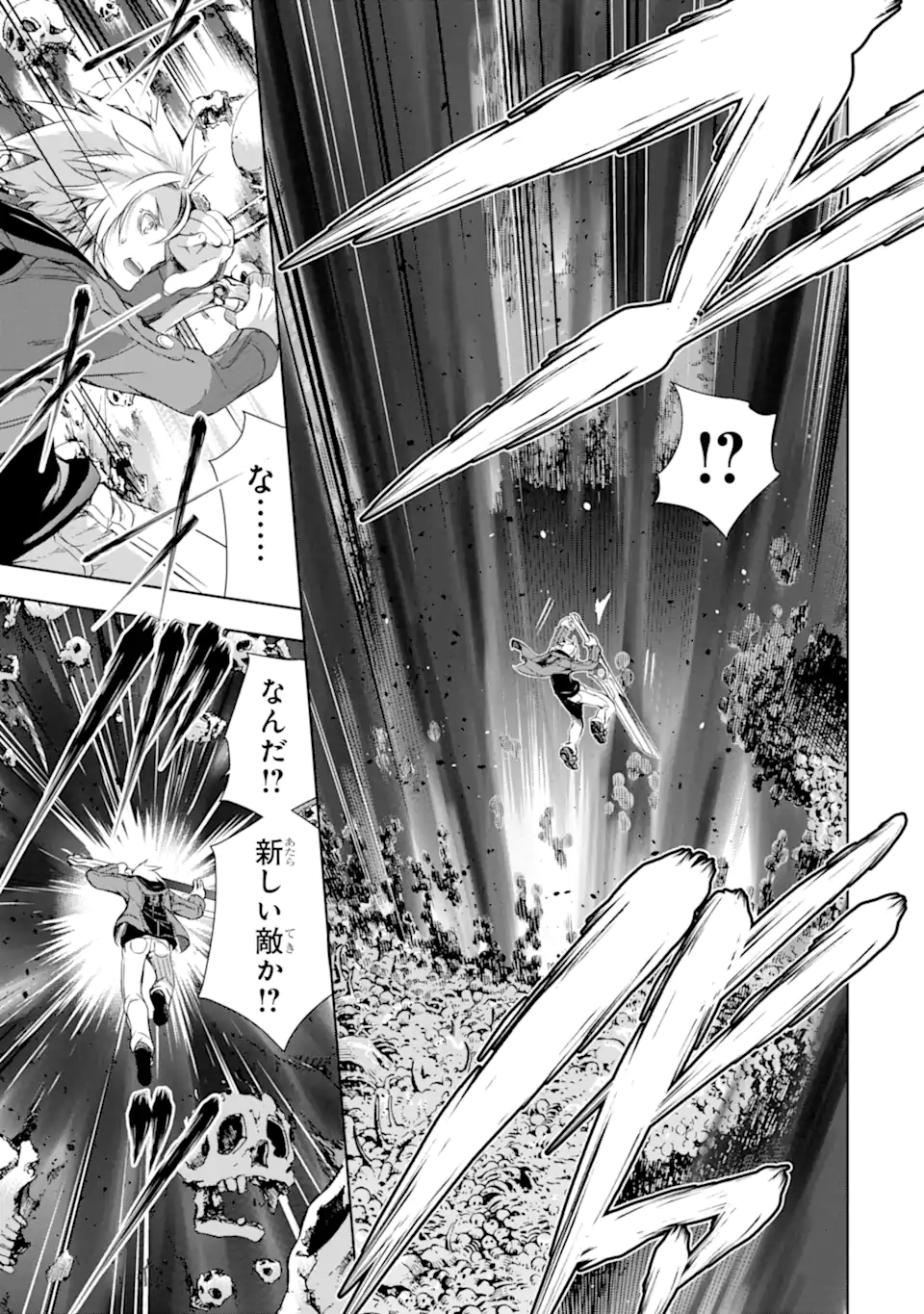 THE DARK QUEEN AND I STRIKE BACK - raw - Chapter 31.2 - https://jpdd.ccdd.to/JPDD/thedarkqueenandistrikeback/204512/tvcoes1hrex.webp