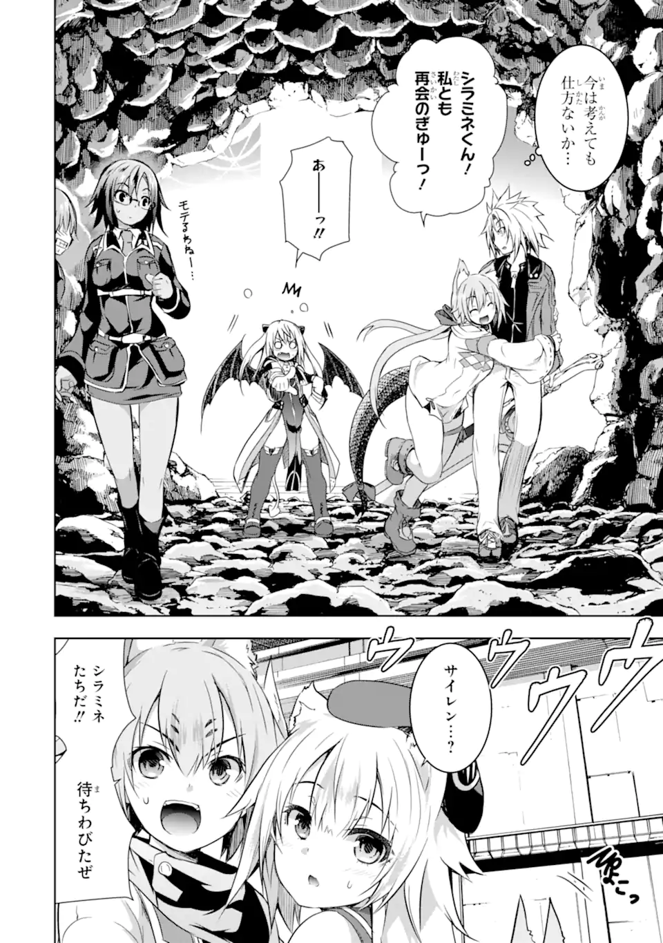 THE DARK QUEEN AND I STRIKE BACK - raw - Chapter 31.2 - https://jpdd.ccdd.to/JPDD/thedarkqueenandistrikeback/204512/ugw5zu4nl3c.webp