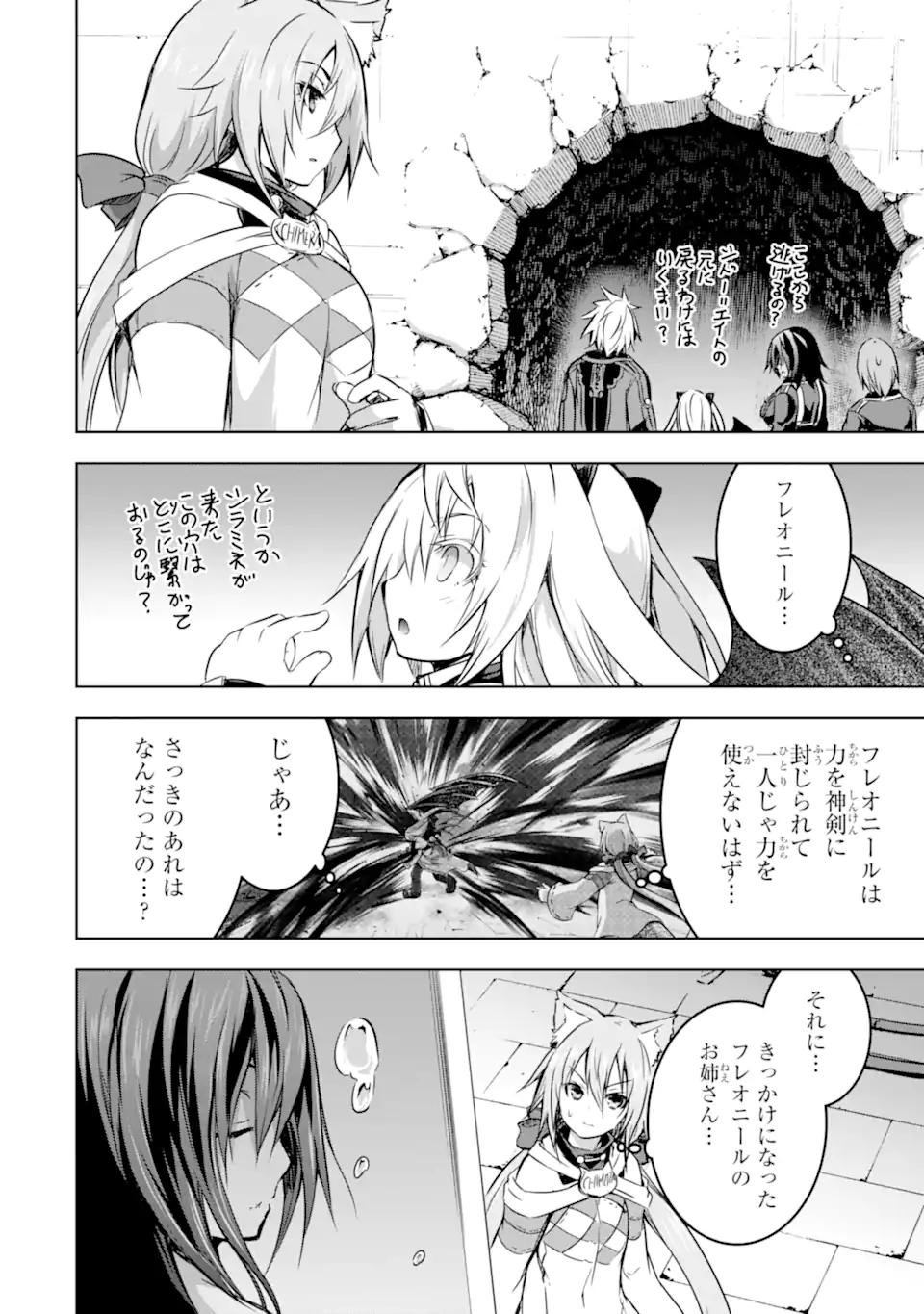 THE DARK QUEEN AND I STRIKE BACK - raw - Chapter 31.2 - https://jpdd.ccdd.to/JPDD/thedarkqueenandistrikeback/204512/wammm0ysxvw.webp