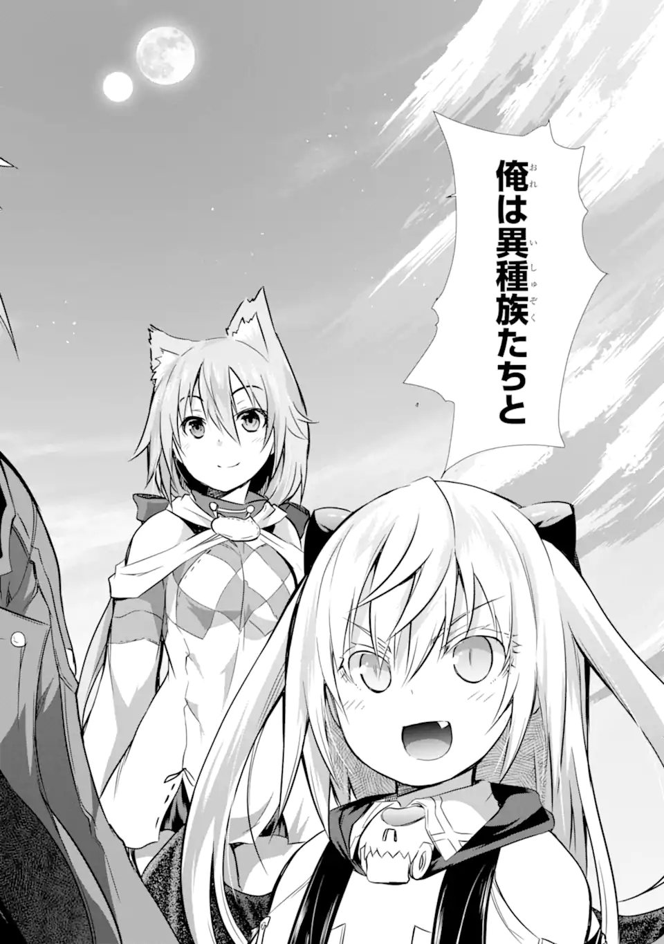 THE DARK QUEEN AND I STRIKE BACK - raw - Chapter 32.1 - https://jpdd.ccdd.to/JPDD/thedarkqueenandistrikeback/205516/rdaawxdbhqj.webp