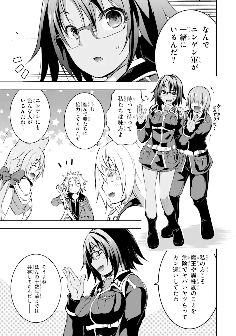THE DARK QUEEN AND I STRIKE BACK - raw - Chapter 32.1 - https://jpdd.ccdd.to/JPDD/thedarkqueenandistrikeback/205516/snaqh52hiym.webp
