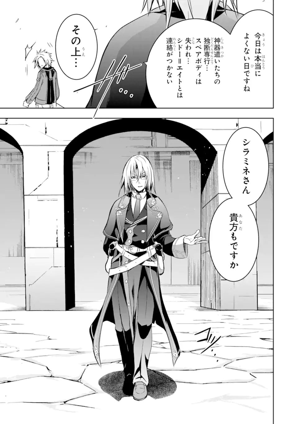 THE DARK QUEEN AND I STRIKE BACK - raw - Chapter 32.1 - https://jpdd.ccdd.to/JPDD/thedarkqueenandistrikeback/205516/ytpwm25h3vq.webp