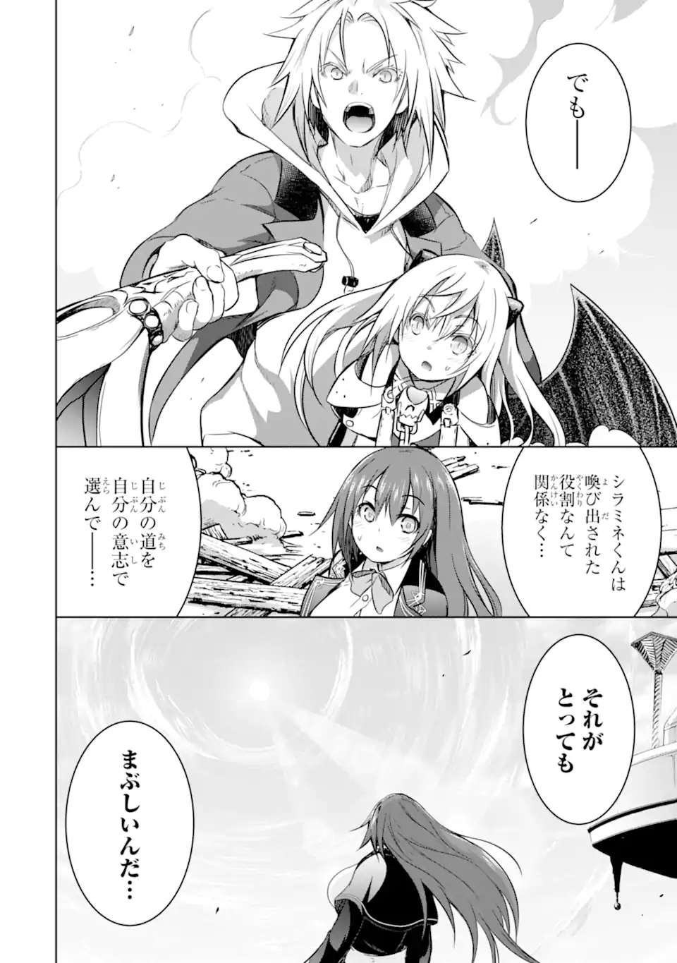 THE DARK QUEEN AND I STRIKE BACK - raw - Chapter 32.2 - https://jpdd.ccdd.to/JPDD/thedarkqueenandistrikeback/206803/0vtgdbomxzt.webp