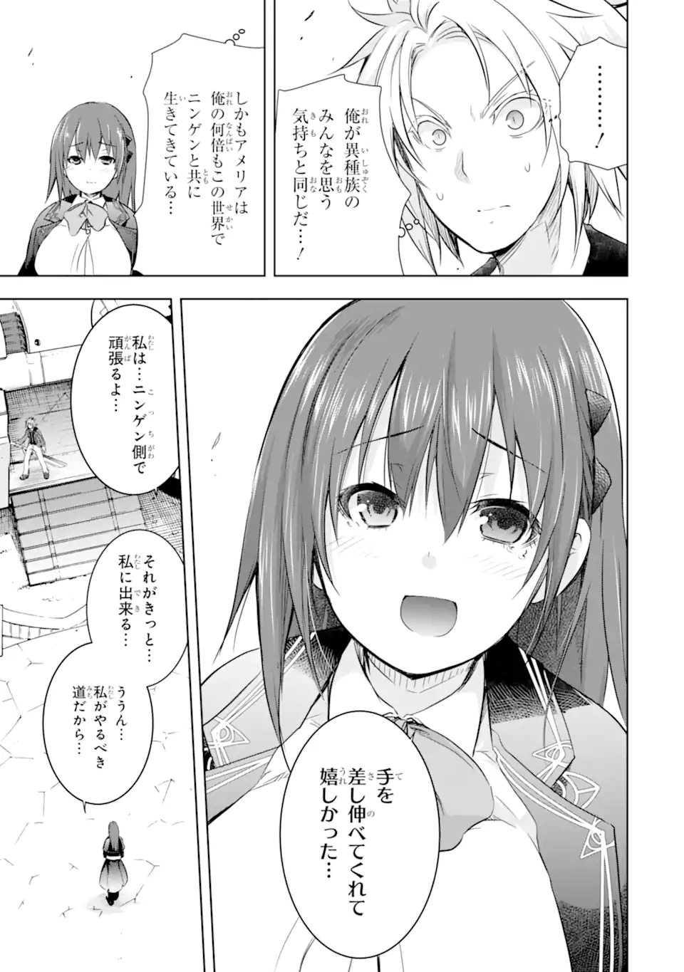 THE DARK QUEEN AND I STRIKE BACK - raw - Chapter 32.2 - https://jpdd.ccdd.to/JPDD/thedarkqueenandistrikeback/206803/1nsncjuaghw.webp