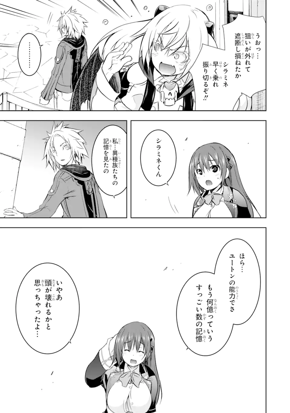 THE DARK QUEEN AND I STRIKE BACK - raw - Chapter 32.2 - https://jpdd.ccdd.to/JPDD/thedarkqueenandistrikeback/206803/3sshhmt5emh.webp