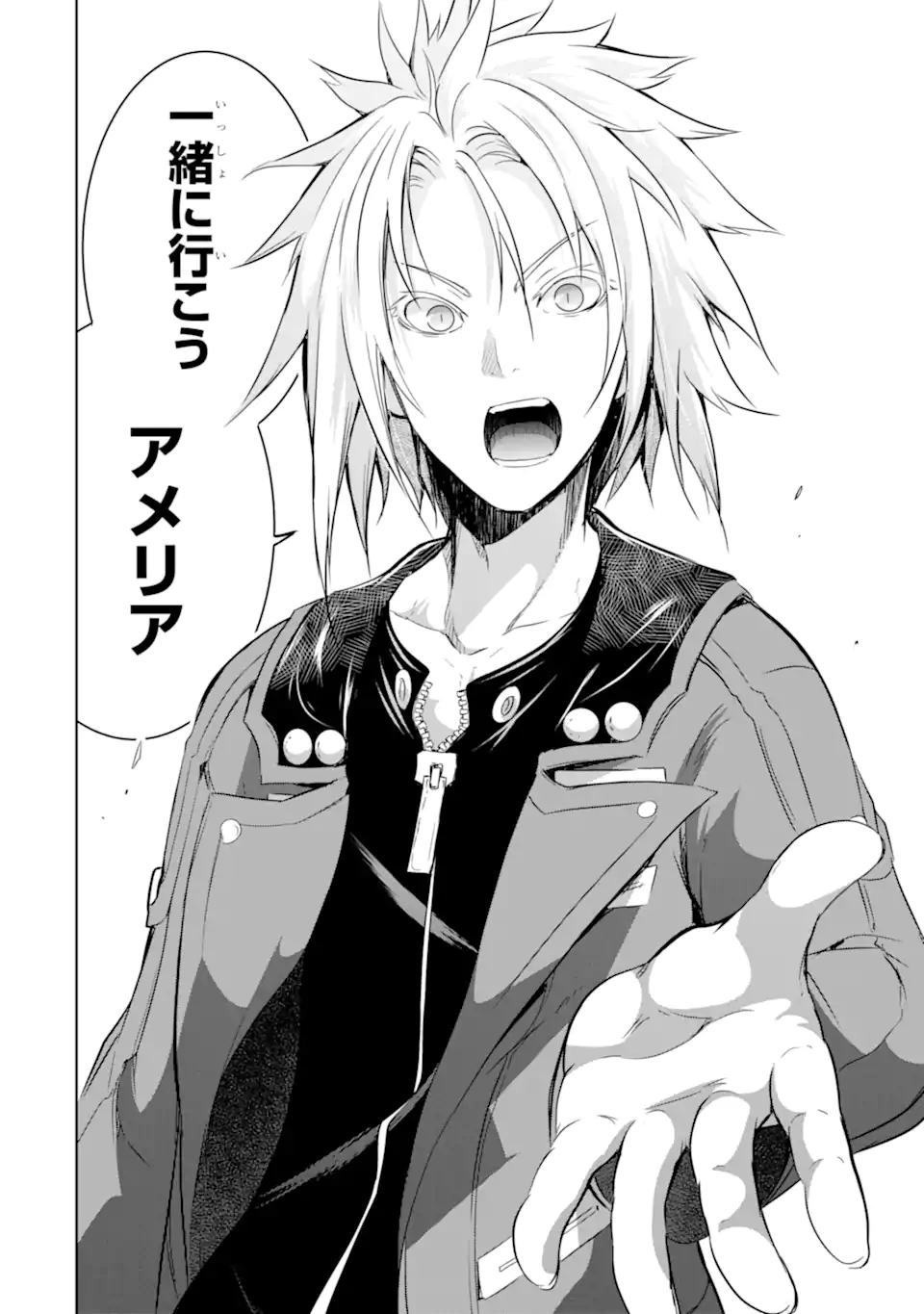 THE DARK QUEEN AND I STRIKE BACK - raw - Chapter 32.2 - https://jpdd.ccdd.to/JPDD/thedarkqueenandistrikeback/206803/4jbtyzu2bgv.webp