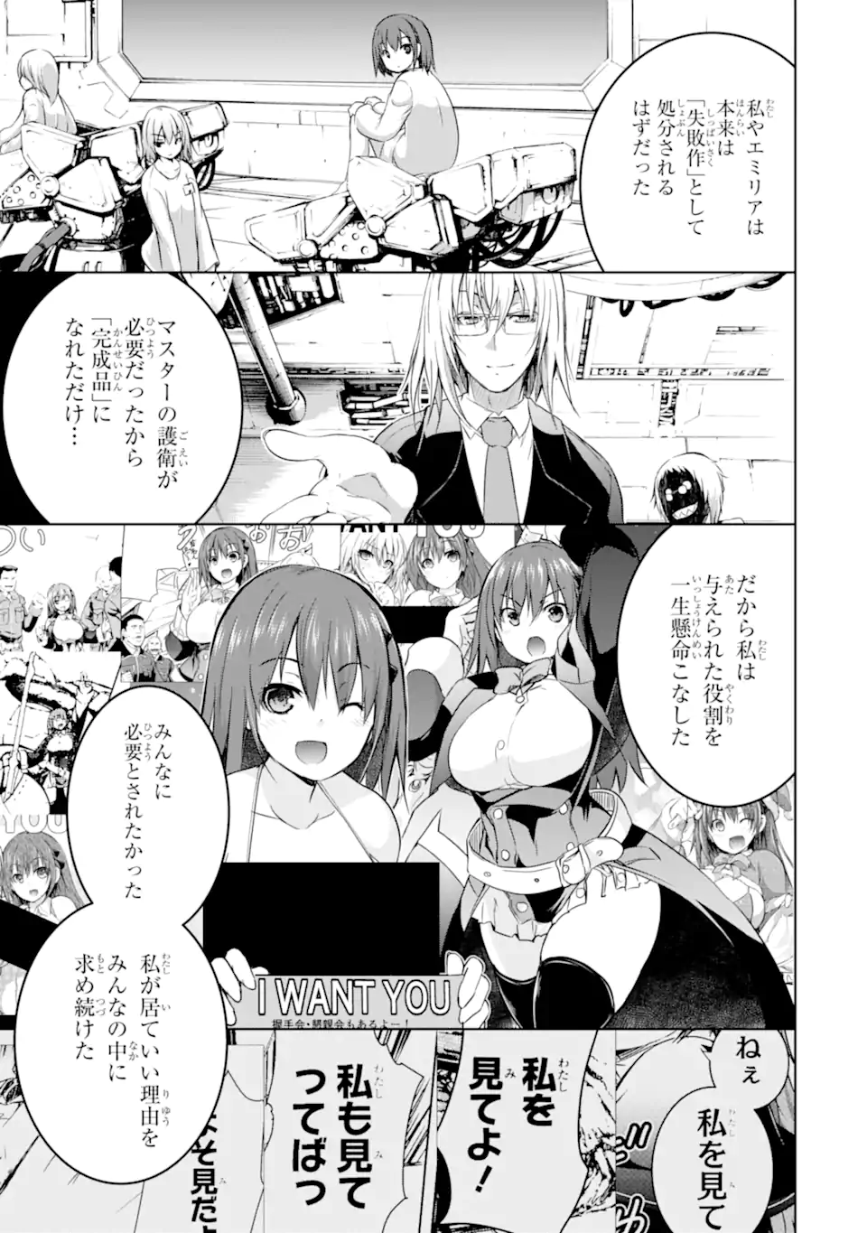 THE DARK QUEEN AND I STRIKE BACK - raw - Chapter 32.2 - https://jpdd.ccdd.to/JPDD/thedarkqueenandistrikeback/206803/ax0b5if1lv1.webp