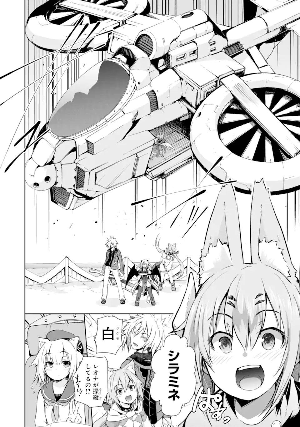 THE DARK QUEEN AND I STRIKE BACK - raw - Chapter 32.2 - https://jpdd.ccdd.to/JPDD/thedarkqueenandistrikeback/206803/hykurdfsefy.webp