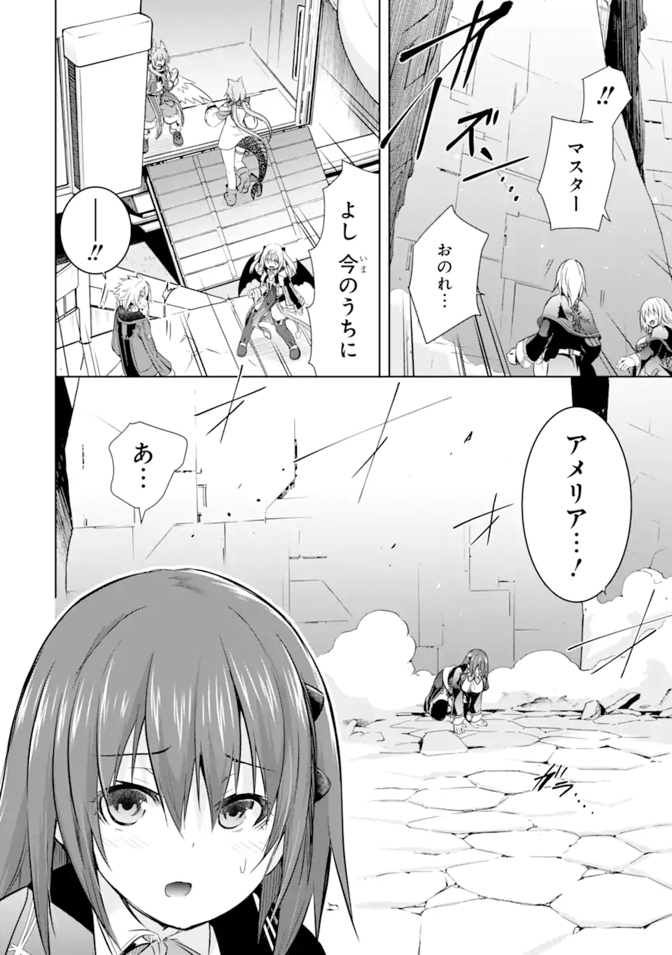 THE DARK QUEEN AND I STRIKE BACK - raw - Chapter 32.2 - https://jpdd.ccdd.to/JPDD/thedarkqueenandistrikeback/206803/jpkzou10n5m.webp