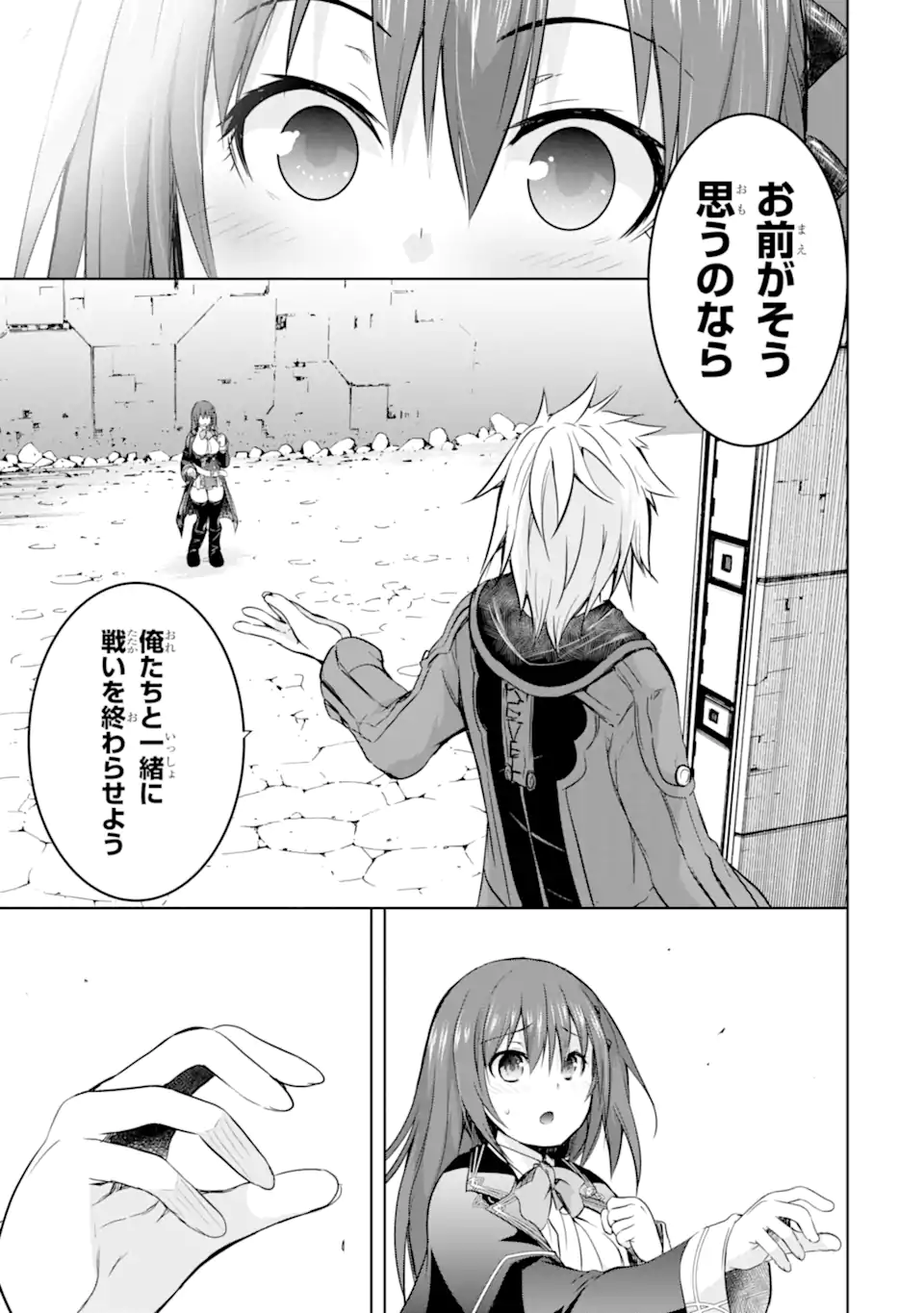 THE DARK QUEEN AND I STRIKE BACK - raw - Chapter 32.2 - https://jpdd.ccdd.to/JPDD/thedarkqueenandistrikeback/206803/ogcbmixkslp.webp