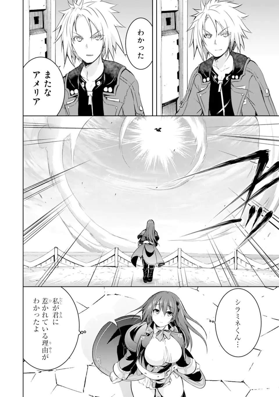THE DARK QUEEN AND I STRIKE BACK - raw - Chapter 32.2 - https://jpdd.ccdd.to/JPDD/thedarkqueenandistrikeback/206803/pkqprnpqnkv.webp