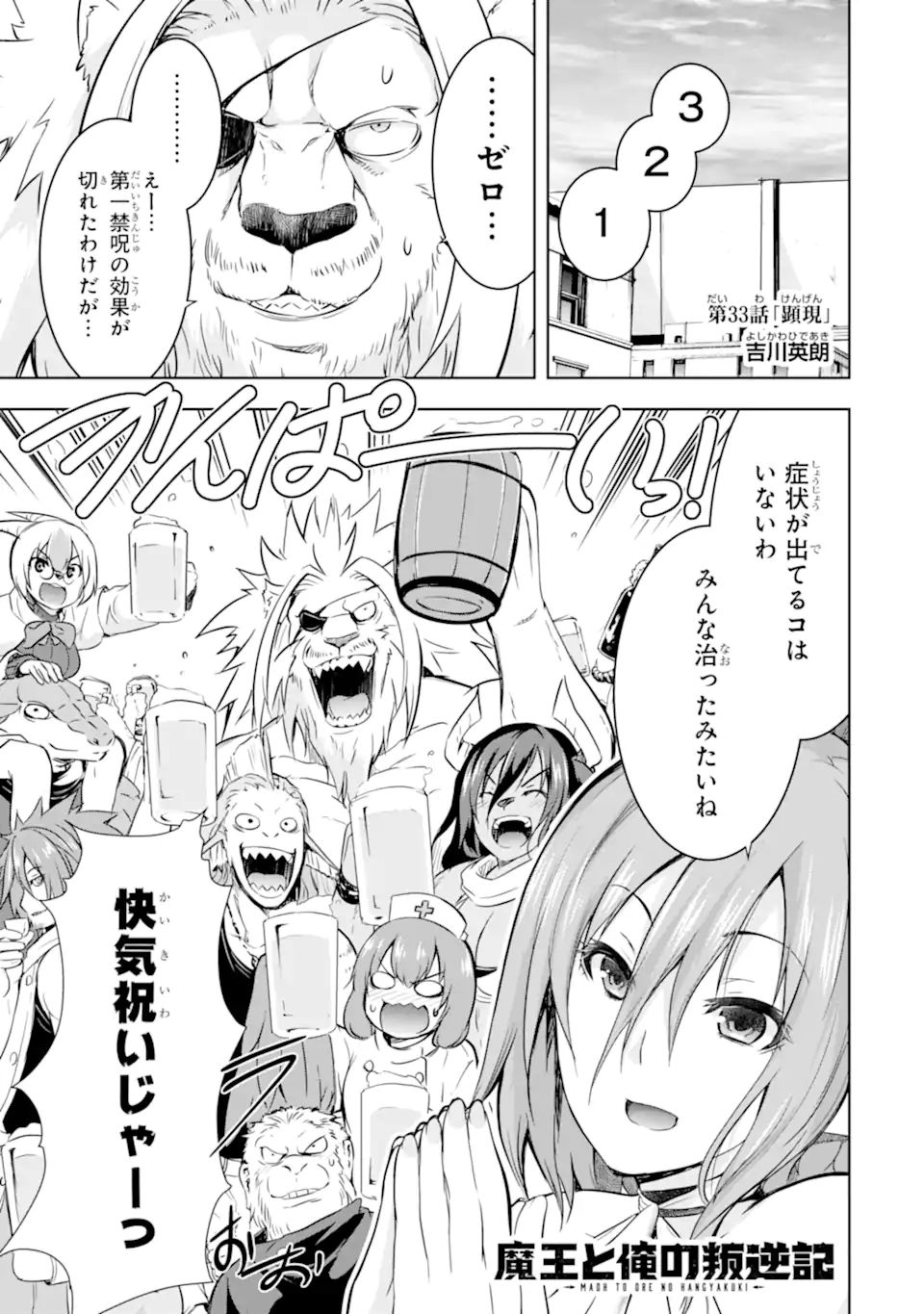THE DARK QUEEN AND I STRIKE BACK - raw - Chapter 33.1 - https://jpdd.ccdd.to/JPDD/thedarkqueenandistrikeback/209060/jy32p4mfdto.jpg