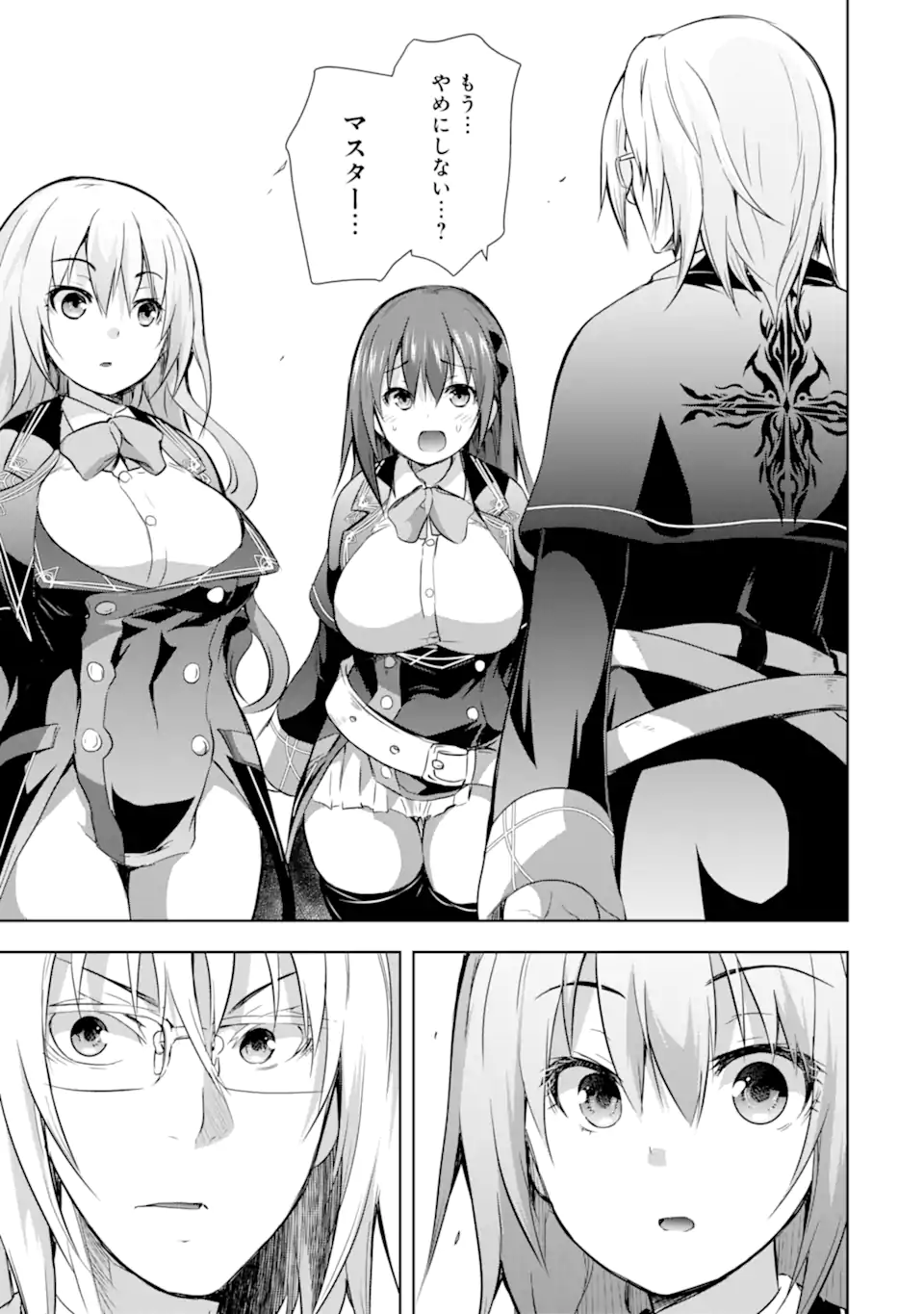 THE DARK QUEEN AND I STRIKE BACK - raw - Chapter 33.2 - https://jpdd.ccdd.to/JPDD/thedarkqueenandistrikeback/209700/fjqp4fxppmk.webp