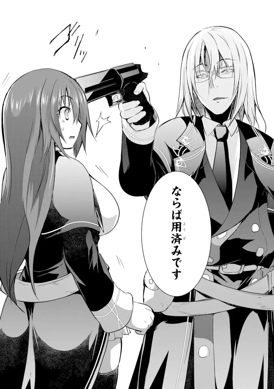 THE DARK QUEEN AND I STRIKE BACK - raw - Chapter 33.2 - https://jpdd.ccdd.to/JPDD/thedarkqueenandistrikeback/209700/p1u54yqzdtz.webp