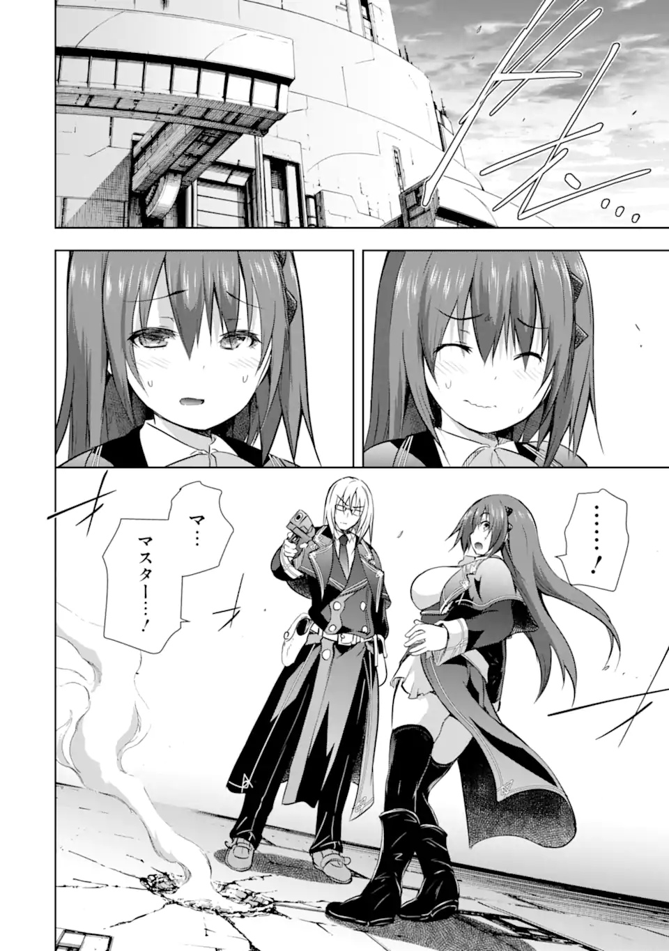 THE DARK QUEEN AND I STRIKE BACK - raw - Chapter 33.2 - https://jpdd.ccdd.to/JPDD/thedarkqueenandistrikeback/209700/ue3ageobdi2.webp