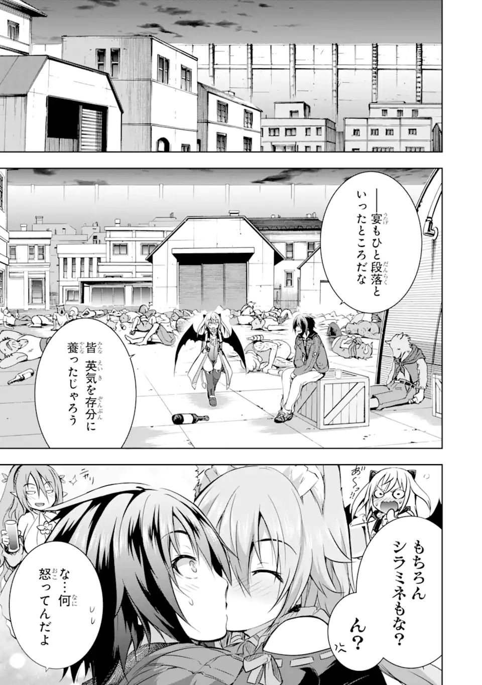 THE DARK QUEEN AND I STRIKE BACK - raw - Chapter 33.3 - https://jpdd.ccdd.to/JPDD/thedarkqueenandistrikeback/210259/zezwxm5towx.jpg