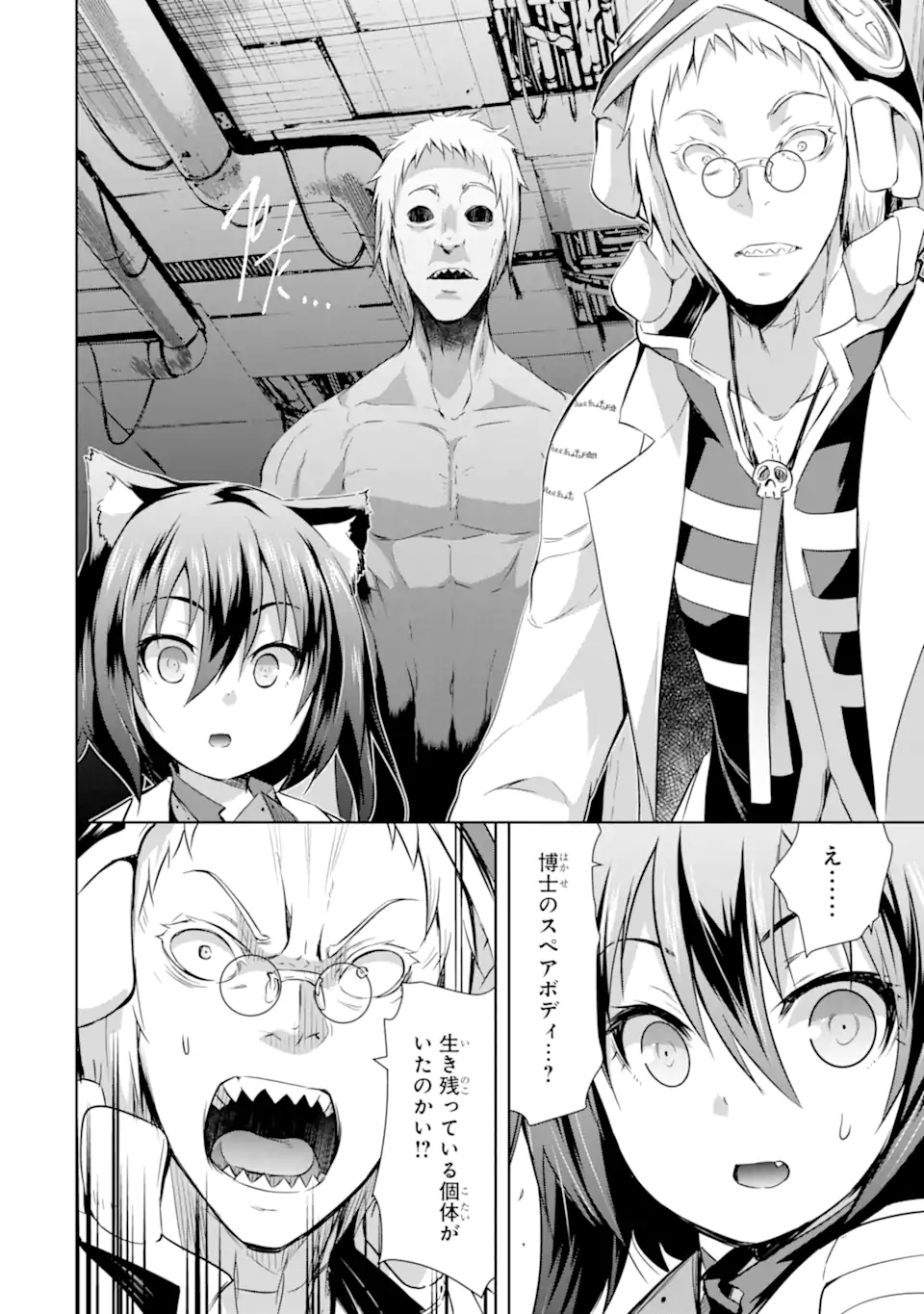 THE DARK QUEEN AND I STRIKE BACK - raw - Chapter 34.1 - https://jpdd.ccdd.to/JPDD/thedarkqueenandistrikeback/211431/mp1jaihnb2m.webp