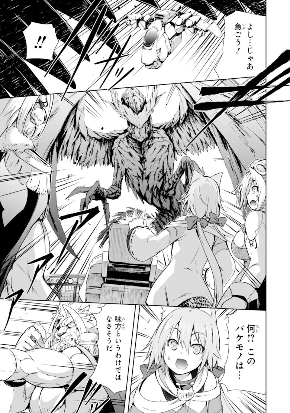 THE DARK QUEEN AND I STRIKE BACK - raw - Chapter 34.2 - https://jpdd.ccdd.to/JPDD/thedarkqueenandistrikeback/212749/bdkw0xtzwzw.jpg