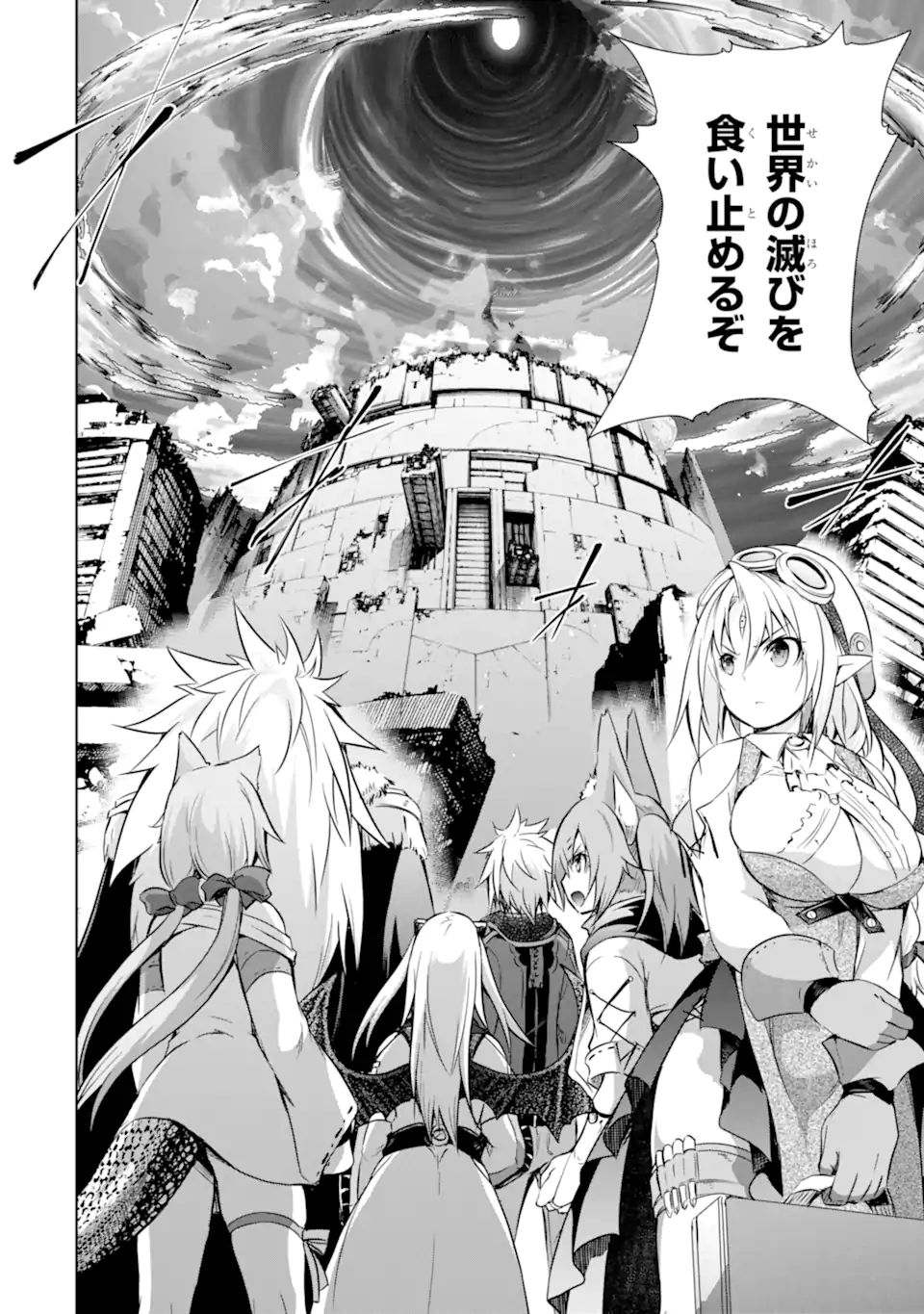 THE DARK QUEEN AND I STRIKE BACK - raw - Chapter 34.2 - https://jpdd.ccdd.to/JPDD/thedarkqueenandistrikeback/212749/jbfiv2momsk.jpg
