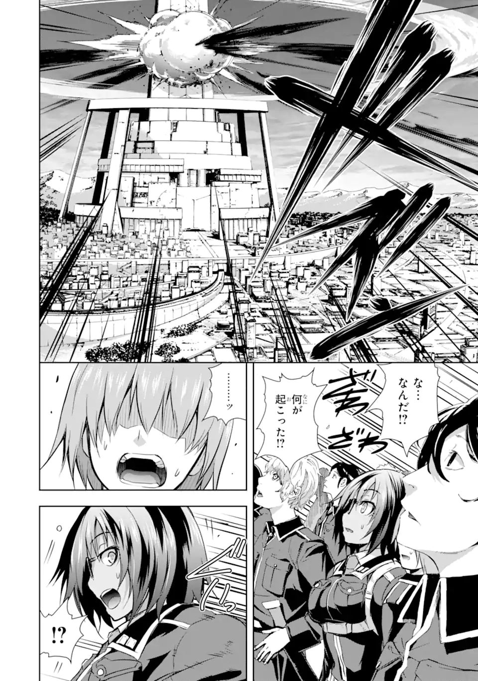THE DARK QUEEN AND I STRIKE BACK - raw - Chapter 34.2 - https://jpdd.ccdd.to/JPDD/thedarkqueenandistrikeback/212749/kaf3ukmr3lz.jpg