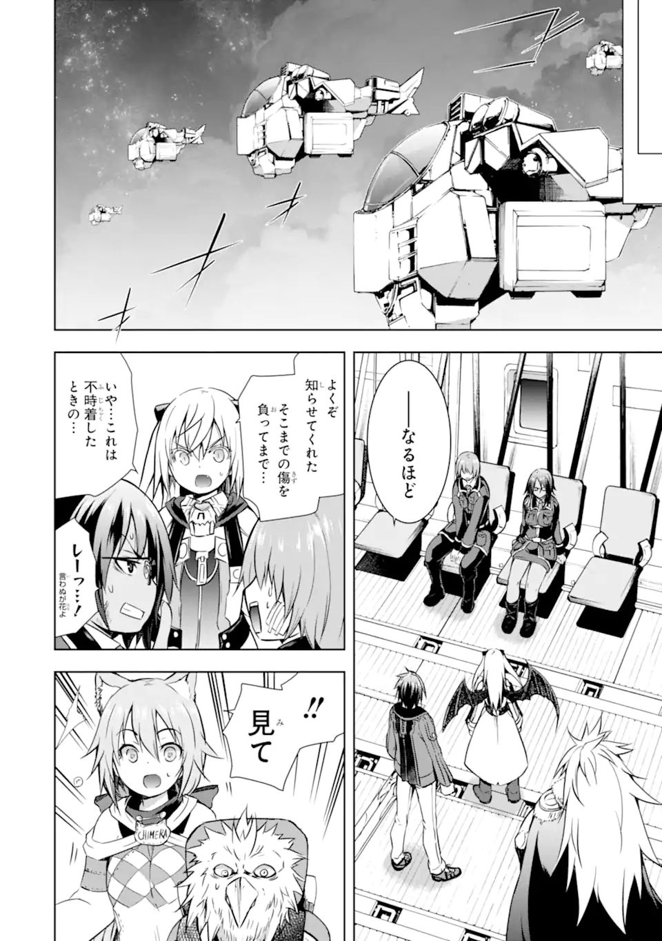 THE DARK QUEEN AND I STRIKE BACK - raw - Chapter 34.2 - https://jpdd.ccdd.to/JPDD/thedarkqueenandistrikeback/212749/kl4tdwghb2b.jpg