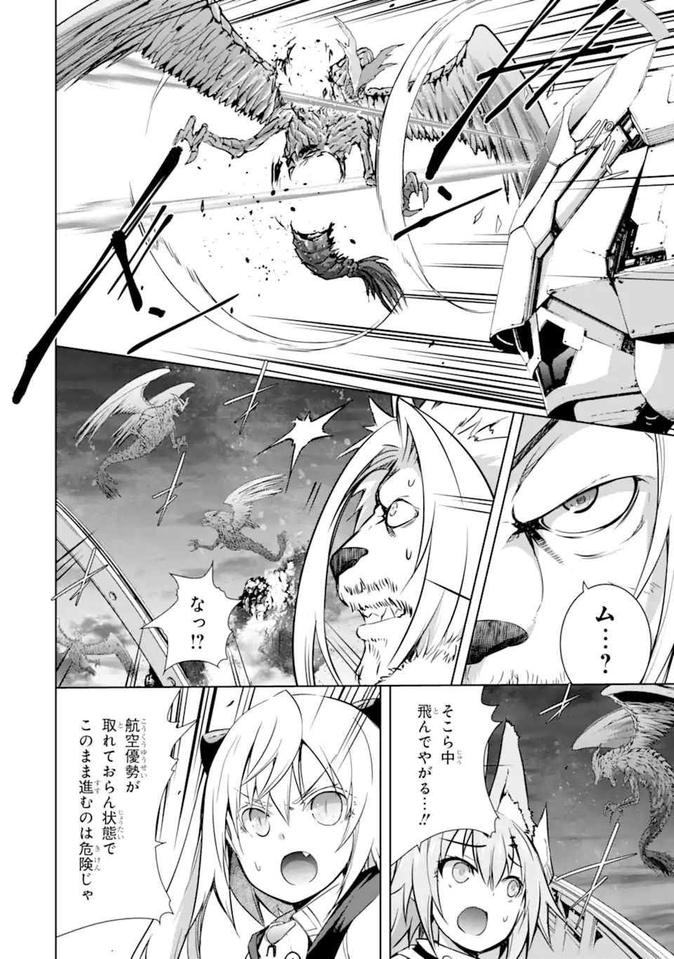 THE DARK QUEEN AND I STRIKE BACK - raw - Chapter 34.2 - https://jpdd.ccdd.to/JPDD/thedarkqueenandistrikeback/212749/lwa1tlgf10m.jpg