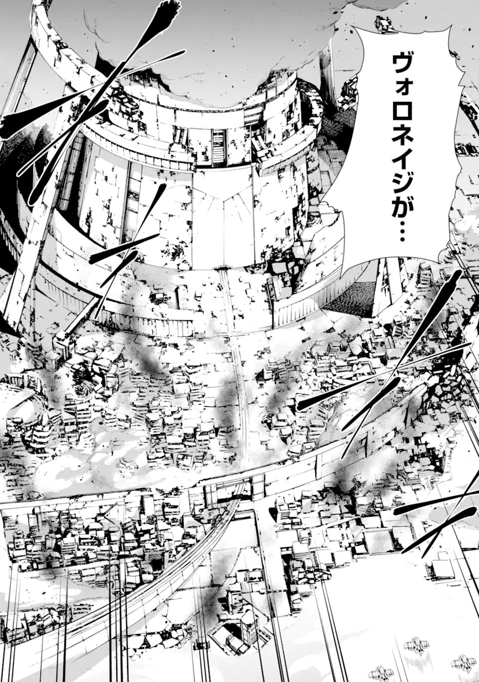 THE DARK QUEEN AND I STRIKE BACK - raw - Chapter 34.2 - https://jpdd.ccdd.to/JPDD/thedarkqueenandistrikeback/212749/m4lrisozv5f.jpg