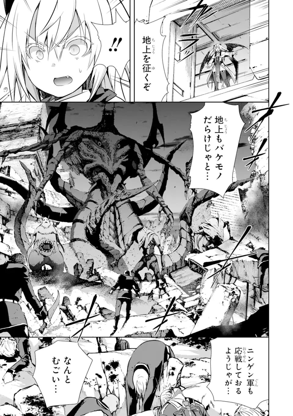 THE DARK QUEEN AND I STRIKE BACK - raw - Chapter 34.2 - https://jpdd.ccdd.to/JPDD/thedarkqueenandistrikeback/212749/mjza4wcdcfv.jpg