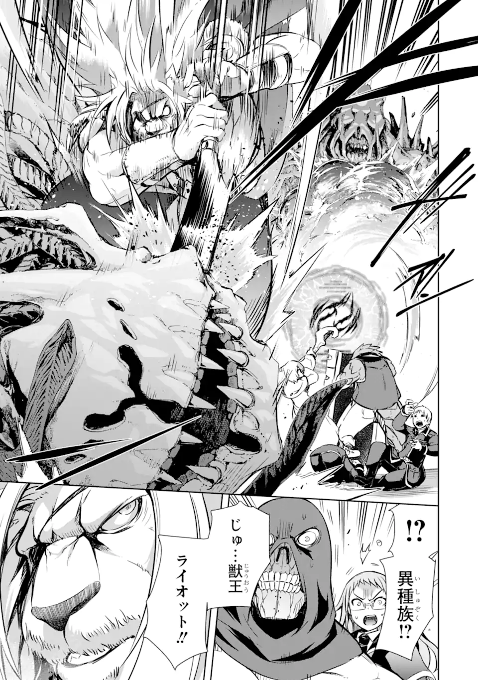 THE DARK QUEEN AND I STRIKE BACK - raw - Chapter 35.1 - https://jpdd.ccdd.to/JPDD/thedarkqueenandistrikeback/214856/aei1butp42p.webp