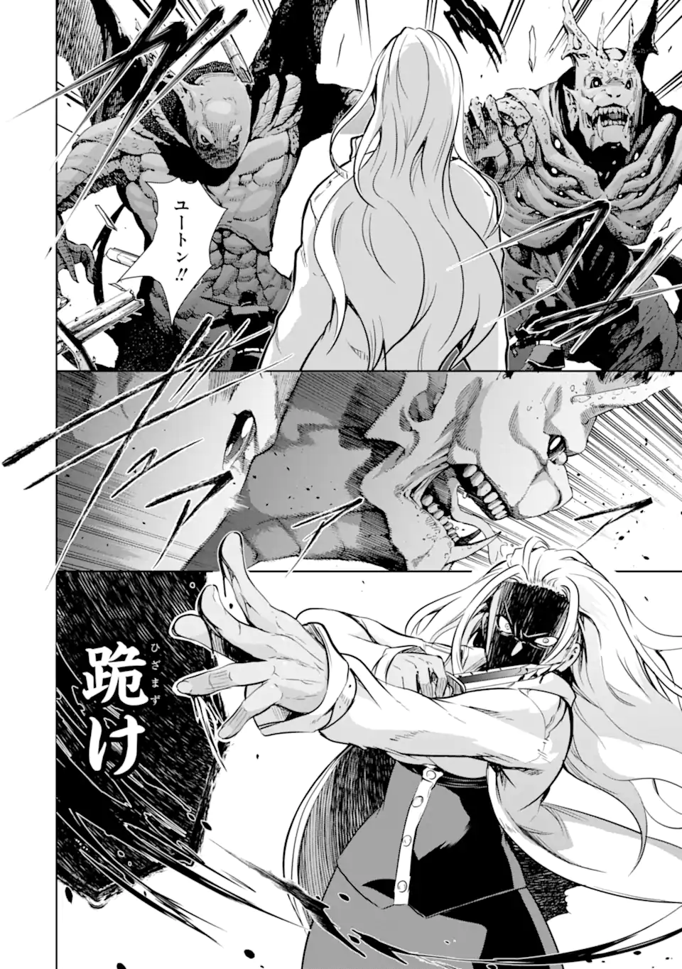THE DARK QUEEN AND I STRIKE BACK - raw - Chapter 35.1 - https://jpdd.ccdd.to/JPDD/thedarkqueenandistrikeback/214856/eb3ah4n1b0l.webp