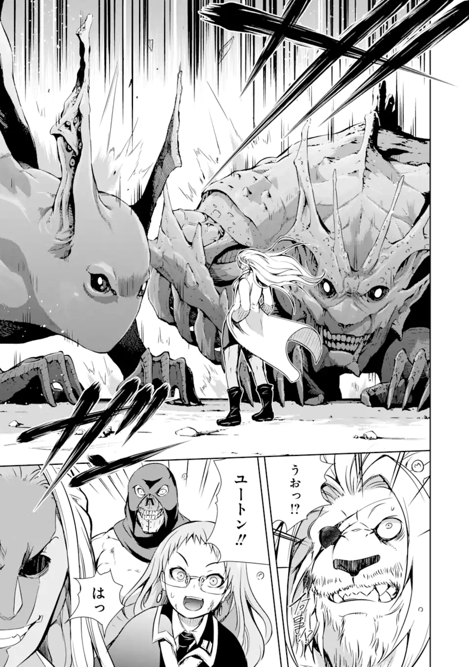 THE DARK QUEEN AND I STRIKE BACK - raw - Chapter 35.1 - https://jpdd.ccdd.to/JPDD/thedarkqueenandistrikeback/214856/fcwya3m0x2z.webp