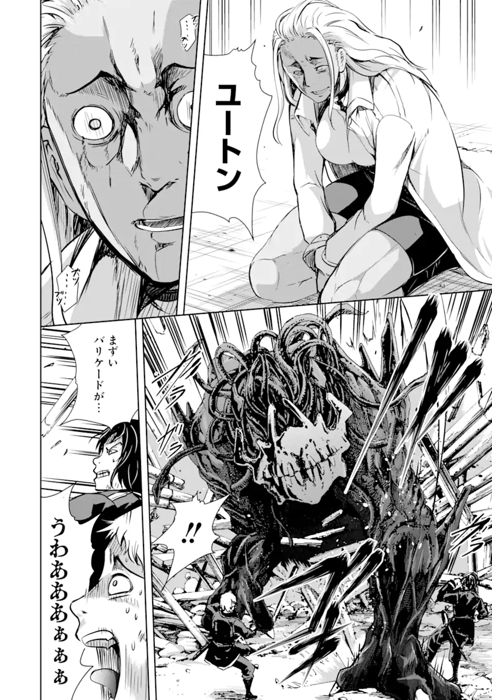 THE DARK QUEEN AND I STRIKE BACK - raw - Chapter 35.1 - https://jpdd.ccdd.to/JPDD/thedarkqueenandistrikeback/214856/gubx5xv05ai.webp