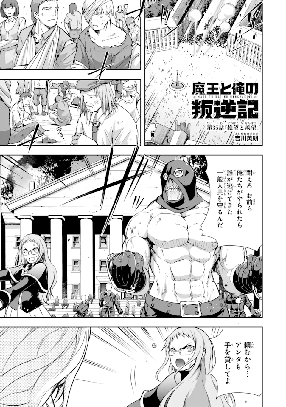 THE DARK QUEEN AND I STRIKE BACK - raw - Chapter 35.1 - https://jpdd.ccdd.to/JPDD/thedarkqueenandistrikeback/214856/i2ajcm0glpt.webp