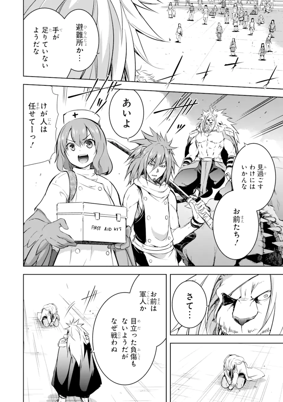 THE DARK QUEEN AND I STRIKE BACK - raw - Chapter 35.1 - https://jpdd.ccdd.to/JPDD/thedarkqueenandistrikeback/214856/s3uaq4u533l.webp