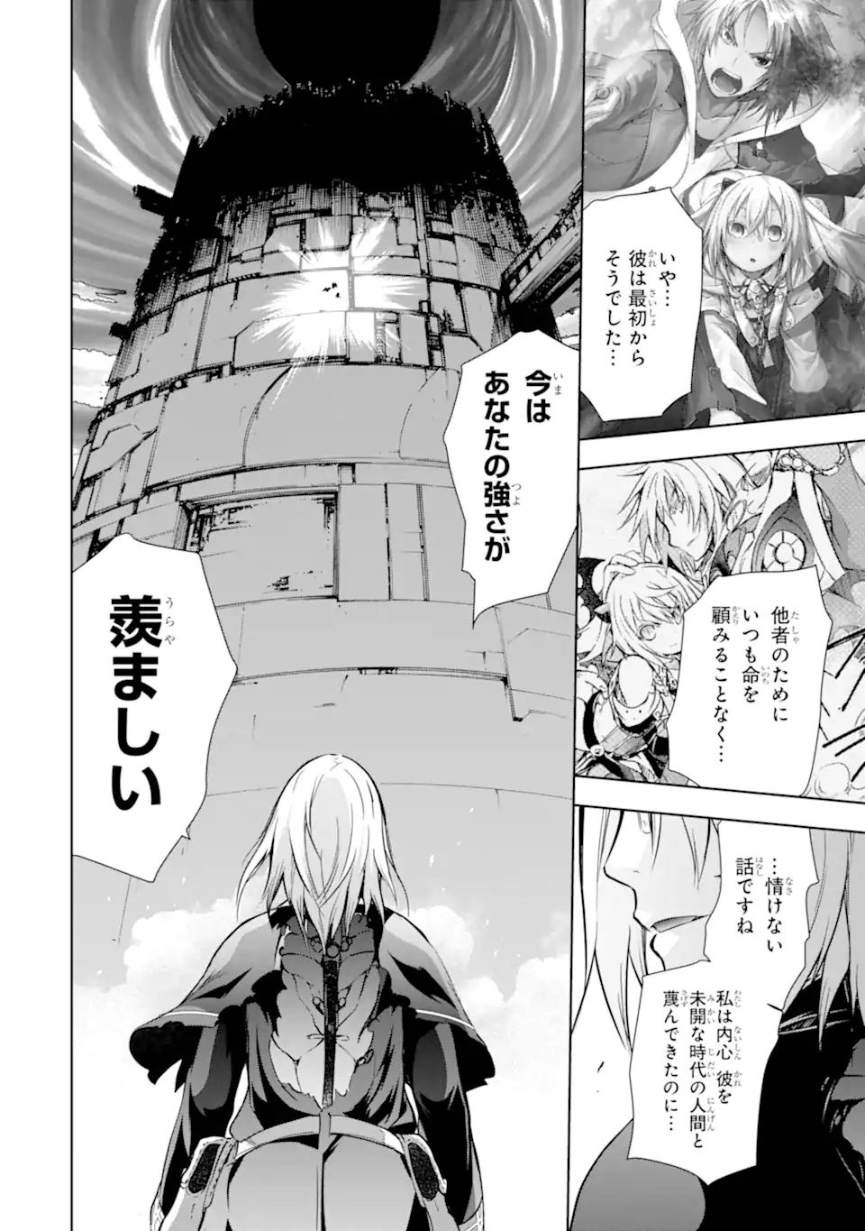THE DARK QUEEN AND I STRIKE BACK - raw - Chapter 35.2 - https://jpdd.ccdd.to/JPDD/thedarkqueenandistrikeback/215525/3flnoc2nzqa.jpg