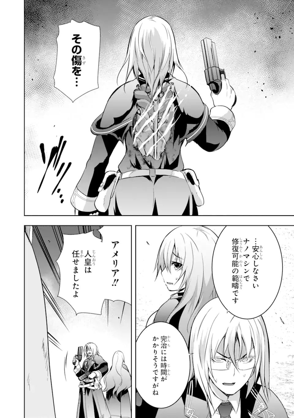 THE DARK QUEEN AND I STRIKE BACK - raw - Chapter 35.2 - https://jpdd.ccdd.to/JPDD/thedarkqueenandistrikeback/215525/d3baeuxam0r.jpg